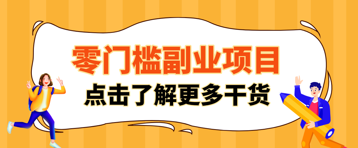 日入100+超简单！公众号流量主新玩法，扒生活小技巧文案，有手就能做-独家科技资源网