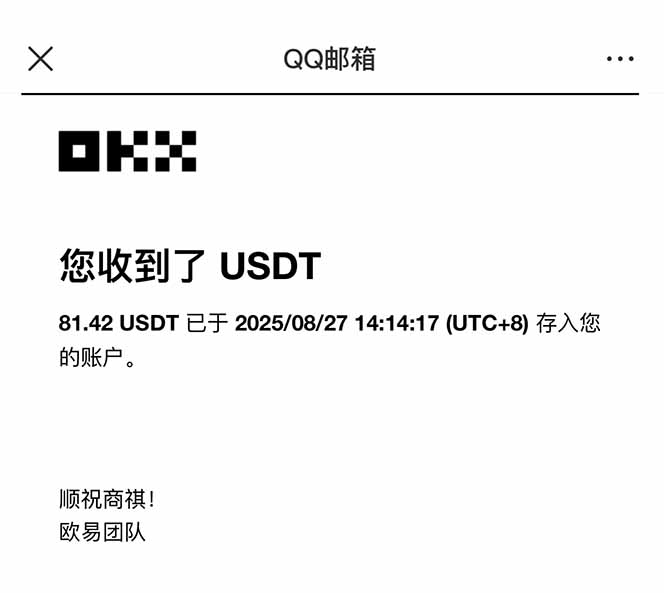 图片[2]-凡人修仙游戏挂机单机每天300-600+a当天做当天见收益随时在线秒变现-独家科技资源网
