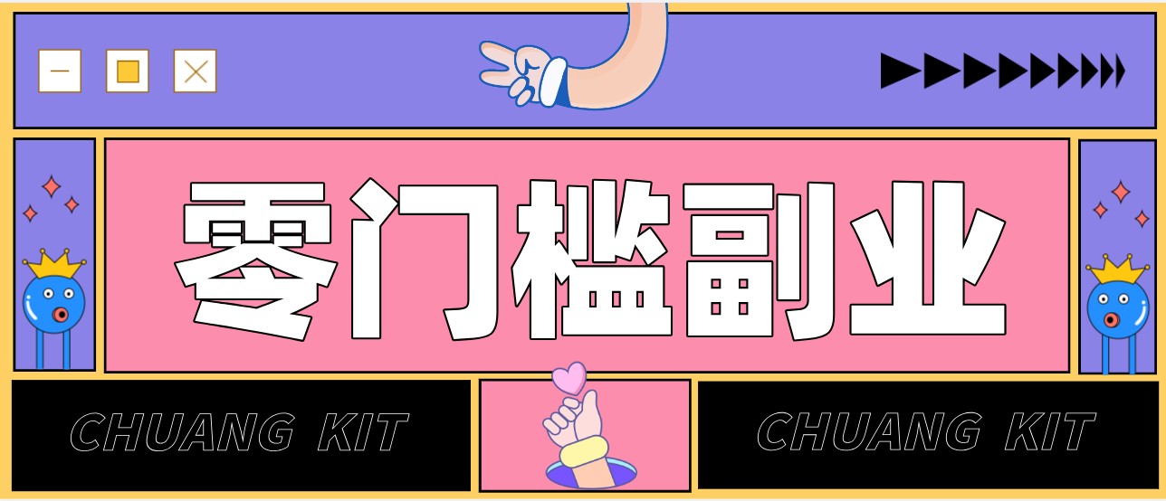 普通人可落地的知乎高赞问答搬运副业，零门槛新手小白也能快速上手增收月入5000+-独家科技资源网