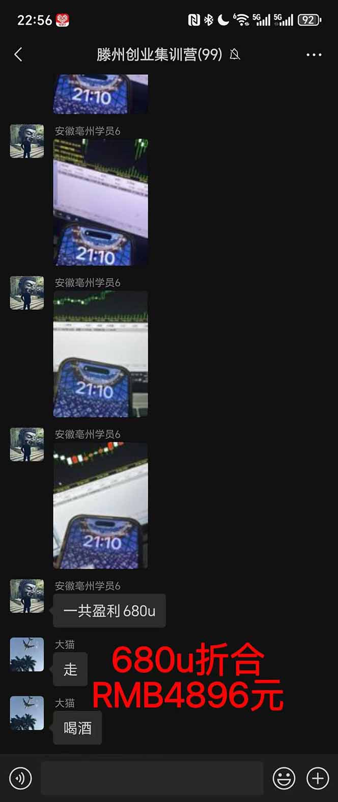 图片[3]-稳定8年美金掘金2.0脚本干活，只需躺赚。单人日收益1000-3000可批量、…-独家科技资源网