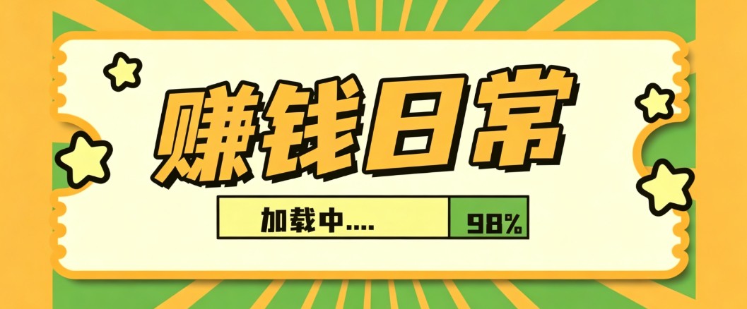 利用AI制作非常爆火的情亲短片短视频玩法，不用真人出镜普通人也能上手变现(附提…-独家科技资源网