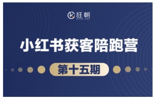 抖音小红书视频号短视频带货与直播变现(11-16期),打造爆款内容，实现高效变现(更新)-独家科技资源网