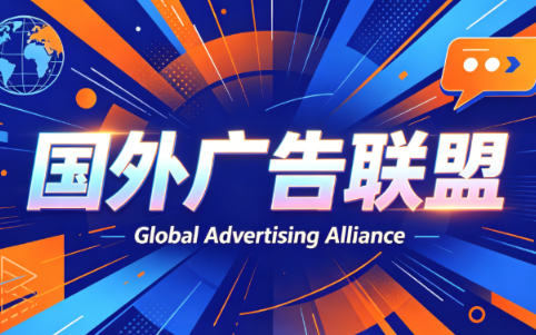 2026年老董赚美刀广告联盟mediabuy项目课程-独家科技资源网