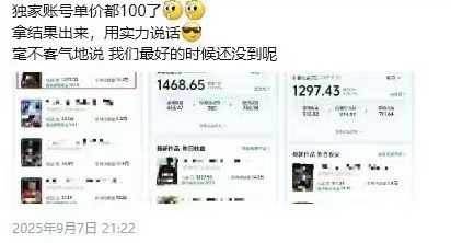 图片[3]-交通事故分析案例短视频创作，剪辑技巧、文案模板、配音教学，快速起号，轻松月入2w+-独家科技资源网