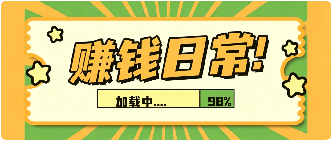 零门槛利用AI，只需几分钟轻松做出带货短视频，一部手机批量做出精品视频，月入万元-独家科技资源网