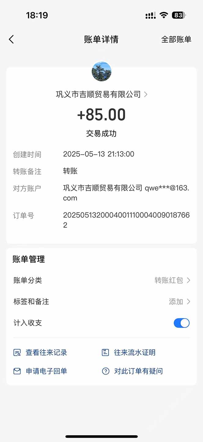 图片[1]-最新电脑挂机搬砖，纯绿色长期稳定项目，带管道收益轻松日入1000+-独家科技资源网