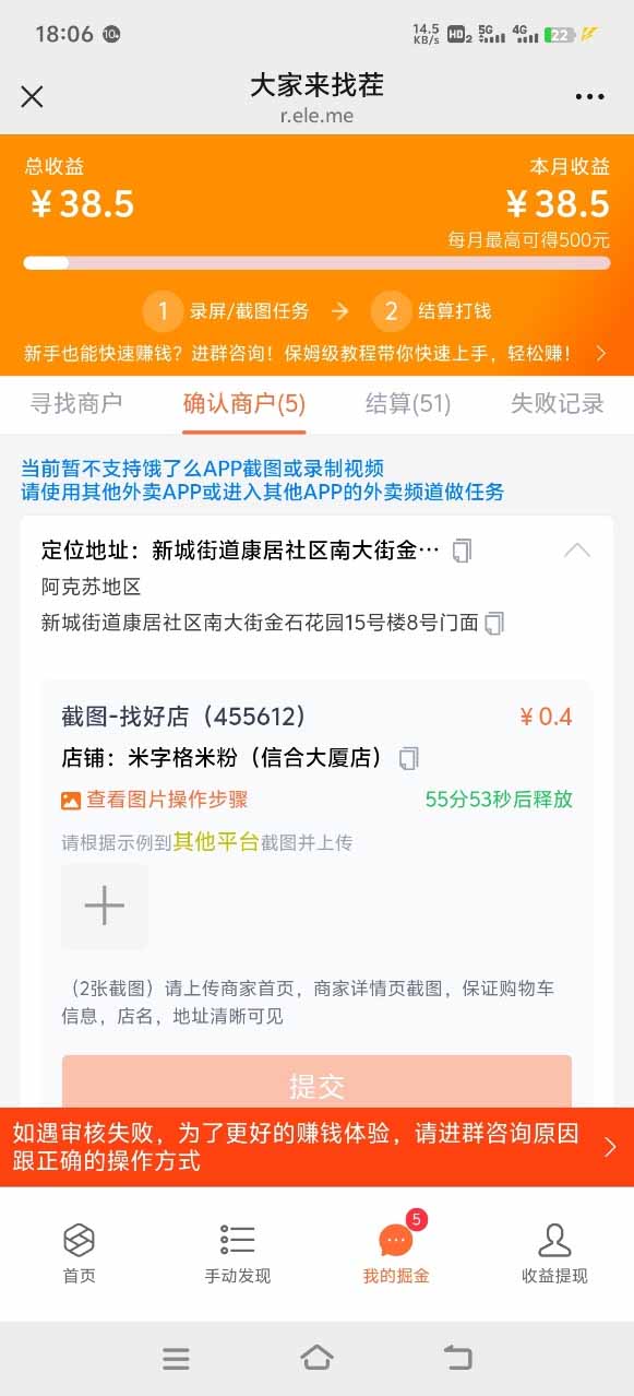 图片[1]-盲盒视频录制项目 简单录制视频 一单3-10元 单号收益500-独家科技资源网