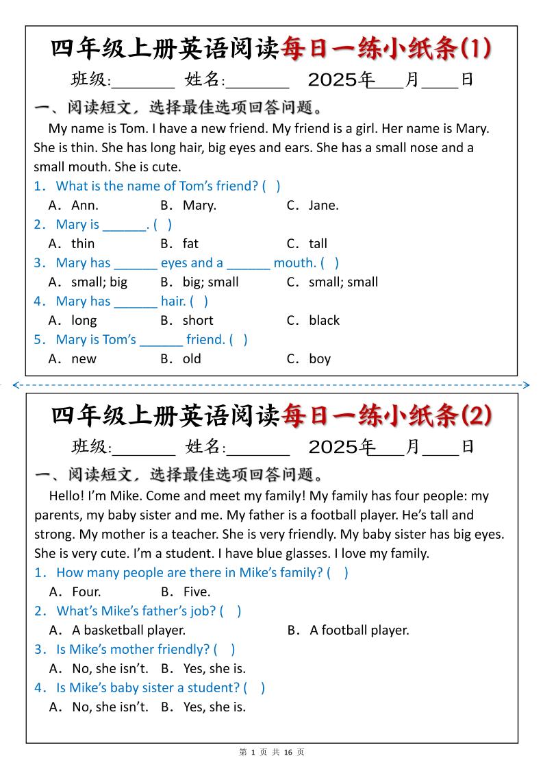 四上英语阅读每日一练小纸条含答案16页-独家科技资源网