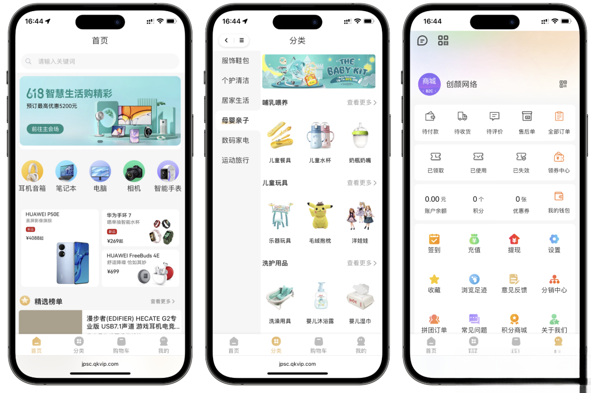 2025最新修复版多端精品商城系统源码-独家科技资源网