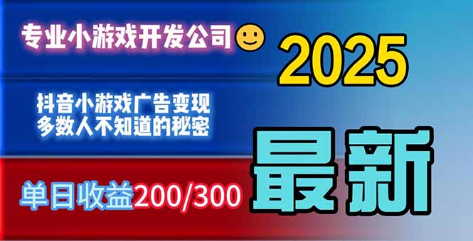 你的广告费在浪费！多数人不知道的广告变现秘籍-独家科技资源网