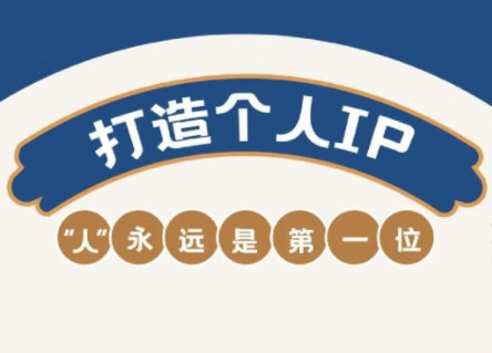 AIP训练营·开启自媒体创富之旅(更新3月)-独家科技资源网