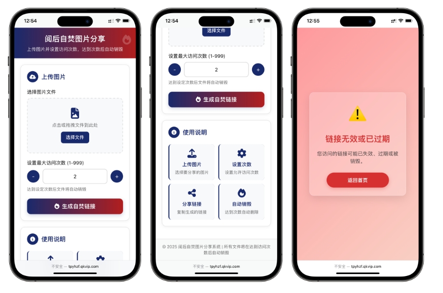 开源小说阅读app源码 图片阅读自焚源码 php小说网站源码 阅读即焚网站源码-独家科技资源网