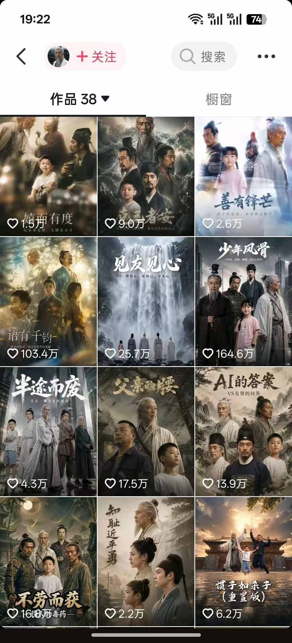 图片[1]-育儿智慧真人短剧实操课｜80w粉丝博主亲授，跨时空对话剧情创作，脚本AI生图起号运营一站式完整教学-独家科技资源网