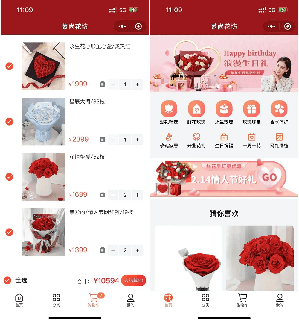 花坊鲜花售卖商店微信小程序源码-独家科技资源网