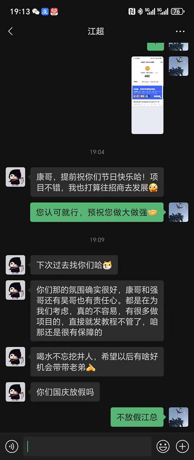 图片[8]-稳定8年美金掘金2.0脚本干活，只需躺赚。单人日收益1000-3000可批量、…-独家科技资源网