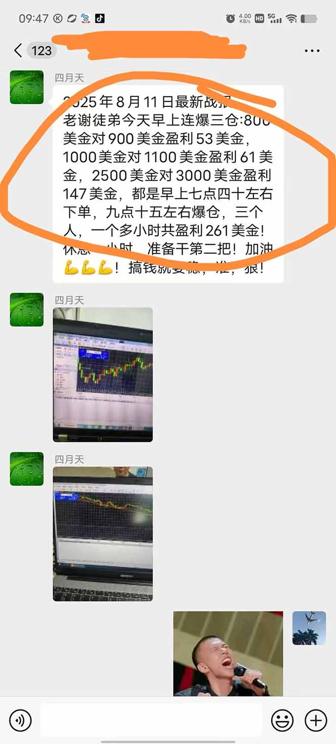 图片[1]-美金对冲创业项目，日收益1000-3000，小众暴力项目稳定运行8年-独家科技资源网