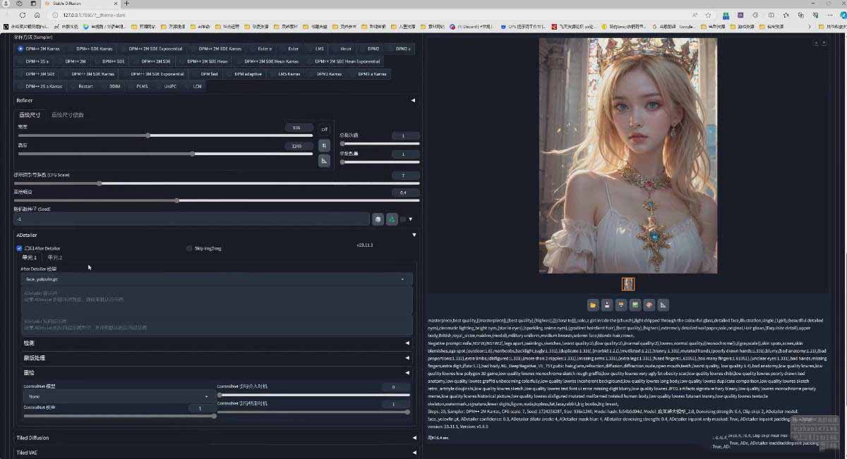 图片[4]-AI摄影商业视觉Midjourney+Stable Diffusion训练营，教程+软件+模型-独家科技资源网