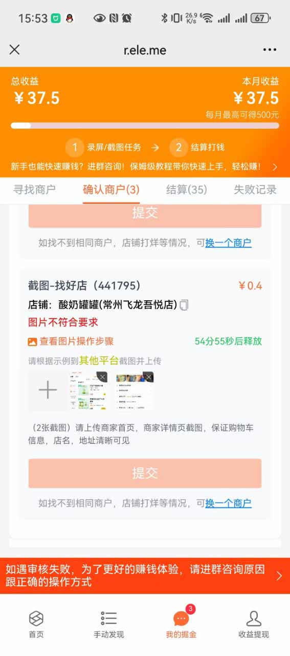 图片[2]-盲盒视频录制项目 简单录制视频 一单3-10元 单号收益500-独家科技资源网