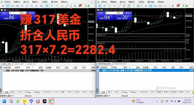图片[3]-稳定8年的美刀搬砖项目，单人每日收益800—3000.团队4人月入10W+.可线下-独家科技资源网