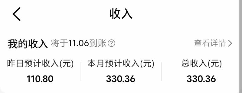 图片[5]-不用再复杂作图，大众点评一键改图生成作品，全程无脑搬运 每天一小时，单日三位数以上-独家科技资源网