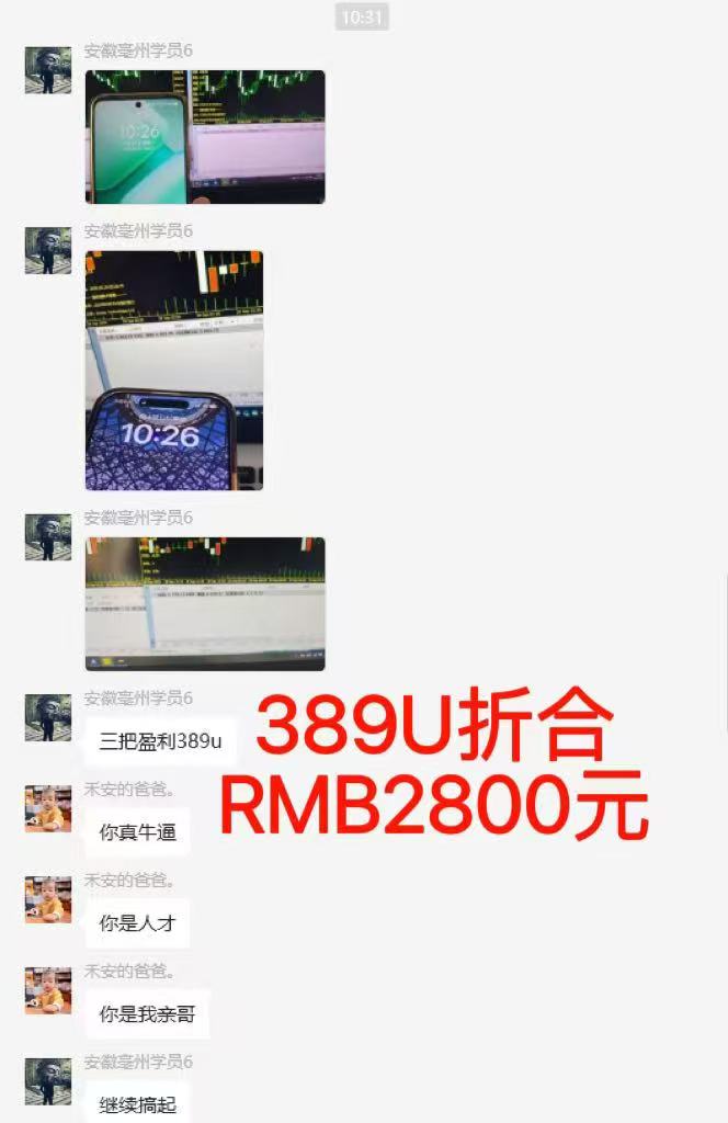 图片[6]-稳定8年美金掘金2.0脚本干活，只需躺赚。单人日收益1000-3000可批量、…-独家科技资源网