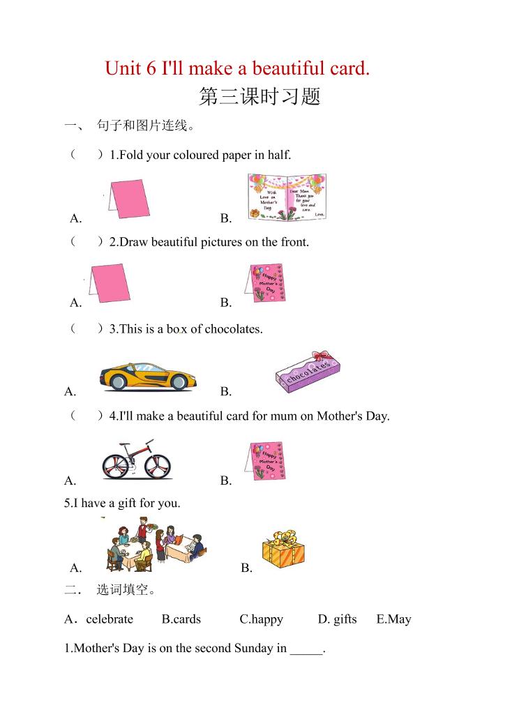 五年级下英语Unit6第3课时同步练习《湘少版》-独家科技资源网