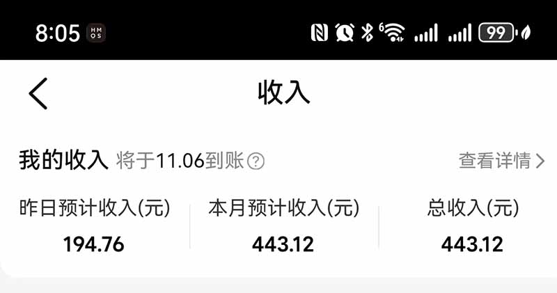 图片[4]-不用再复杂作图，大众点评一键改图生成作品，全程无脑搬运 每天一小时，单日三位数以上-独家科技资源网