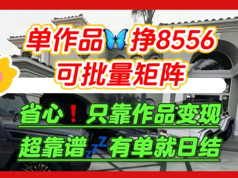 【肥肉项目】利用求知欲，做知乎日结拉新，单作品挣8556，可批量矩阵-独家科技资源网