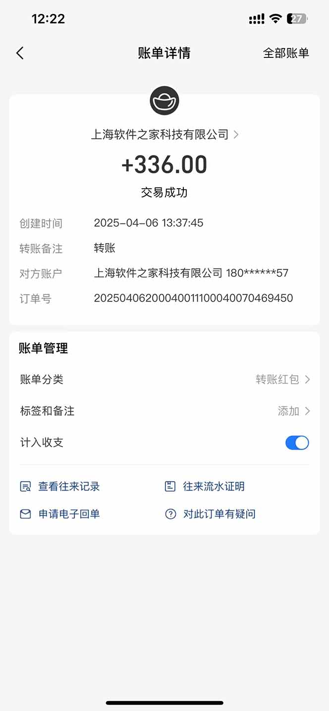 图片[1]-最新电脑挂机，单机每天收益300+并带有丰厚团队管道收益-独家科技资源网