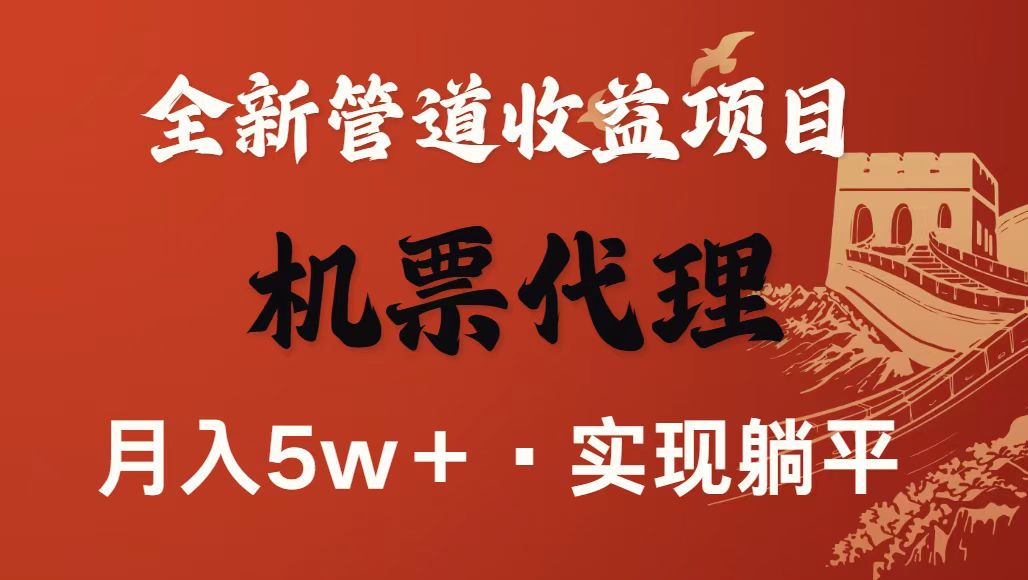 最新引流技术，当天上手，新手小白月入3w+-独家科技资源网