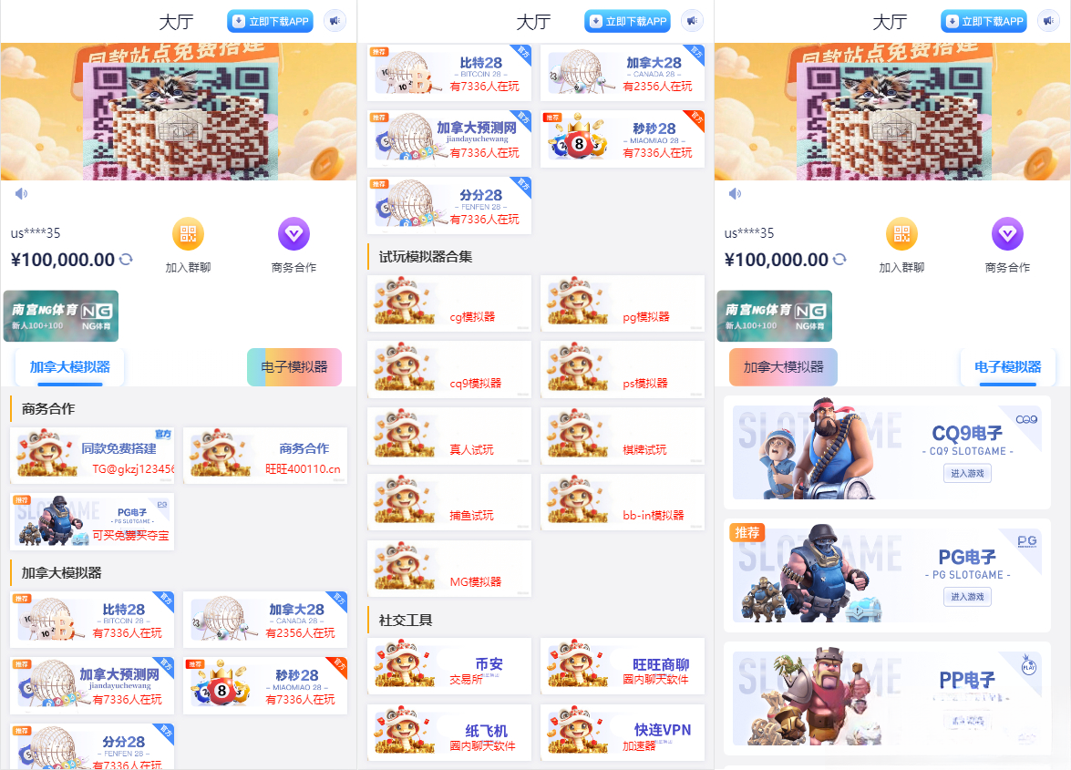 导航网网站源码-游戏在线试玩导航系统-独家科技资源网