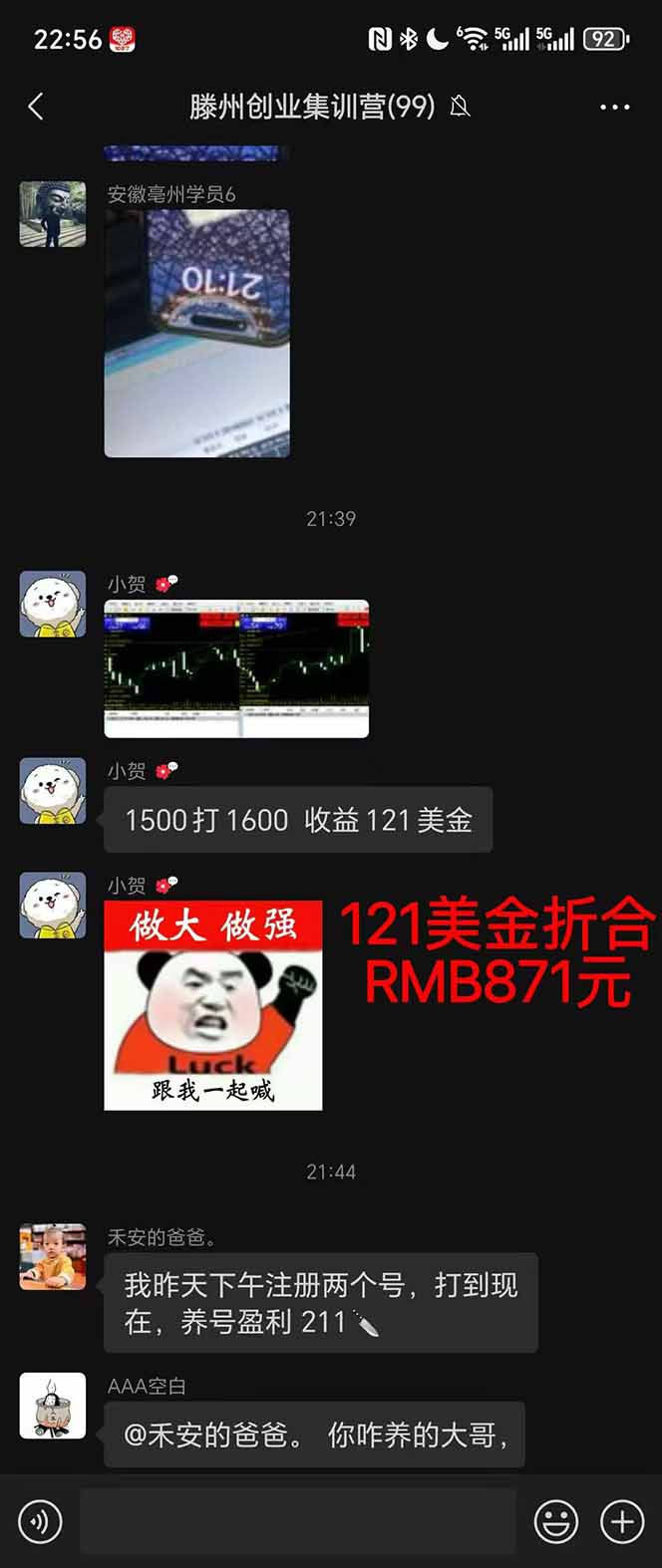 图片[2]-稳定8年美金掘金2.0脚本干活，只需躺赚。单人日收益1000-3000可批量、…-独家科技资源网