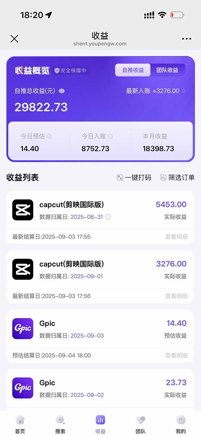 图片[1]-2025AI拉新风口项目，0粉0基础月入30000+新手小白轻松学会-独家科技资源网
