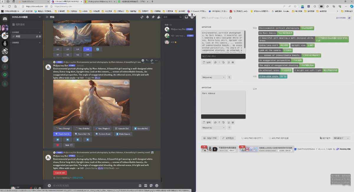 图片[7]-AI摄影商业视觉Midjourney+Stable Diffusion训练营，教程+软件+模型-独家科技资源网
