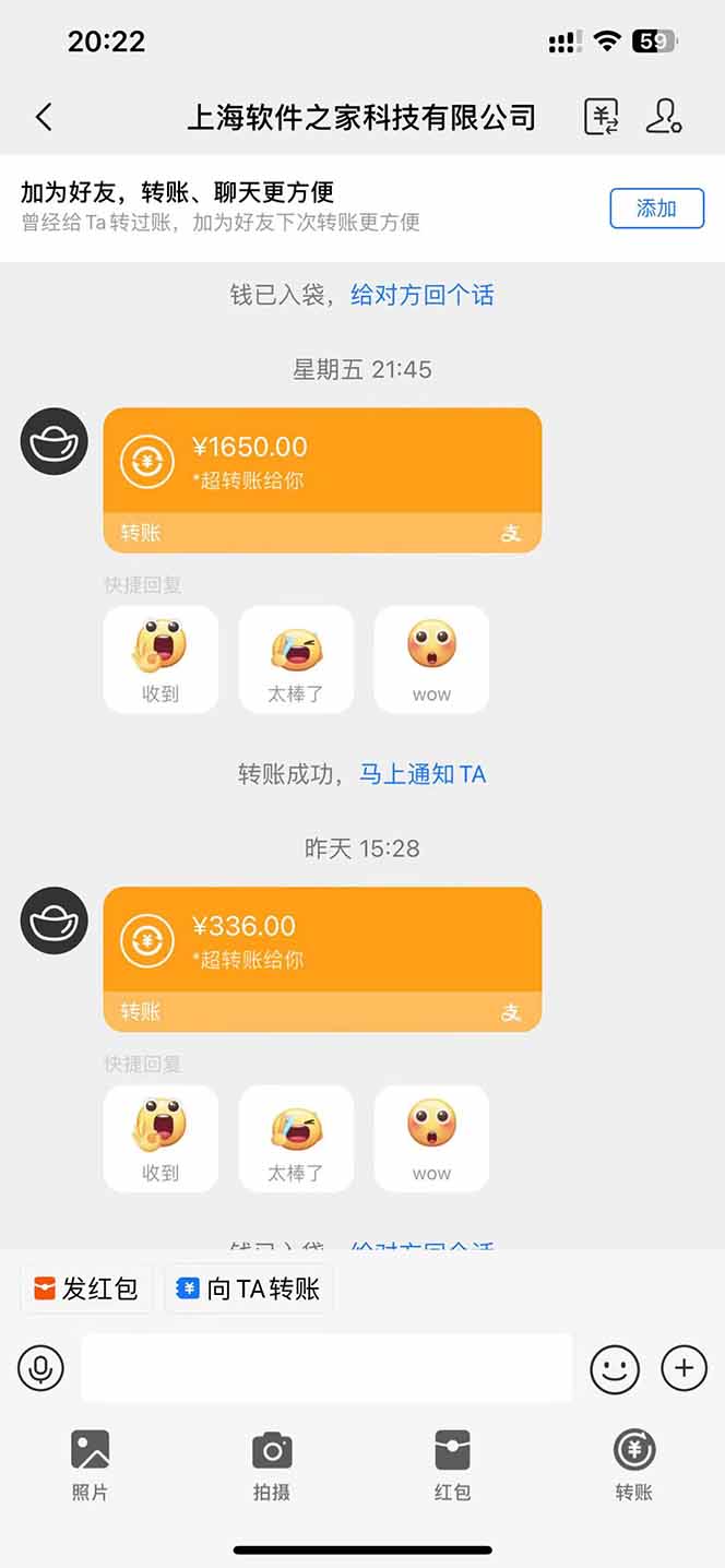 图片[2]-电脑挂机应用下载，单机每天俩小时300+管道收益每天轻松日入1000+-独家科技资源网