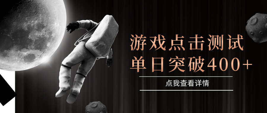电脑多开闪电游，操作简单，支持多窗口运行，知名游戏整合平台，单日点击收益400+-独家科技资源网