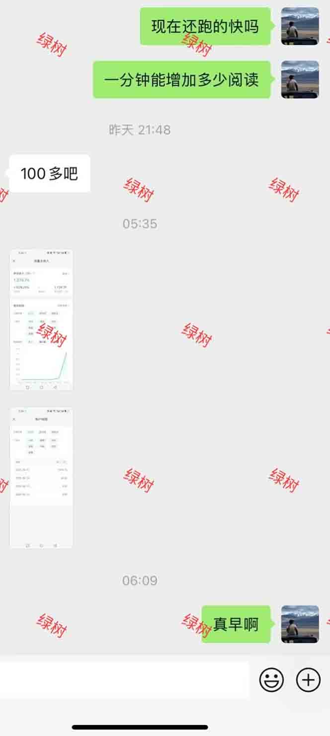 图片[1]-AI+公众号，每天十分钟，轻松日入1000+-独家科技资源网