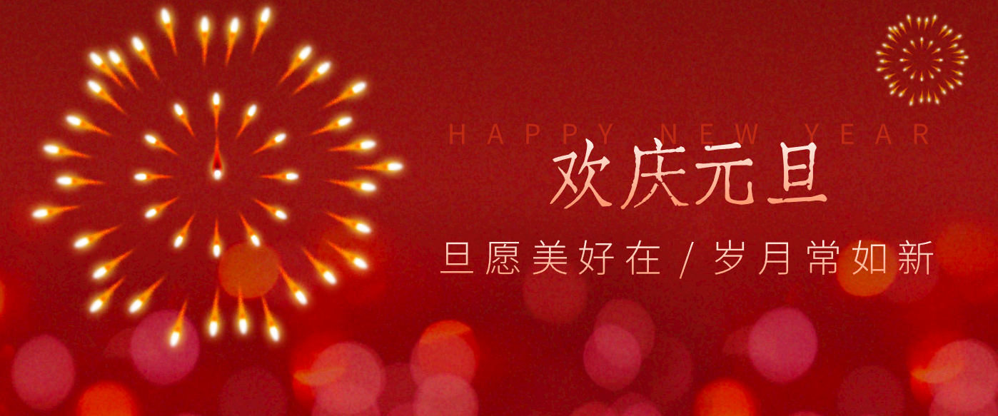 每年新年必火的红利项目，视频号祝福类视频玩法，多种变现月入万元！-独家科技资源网